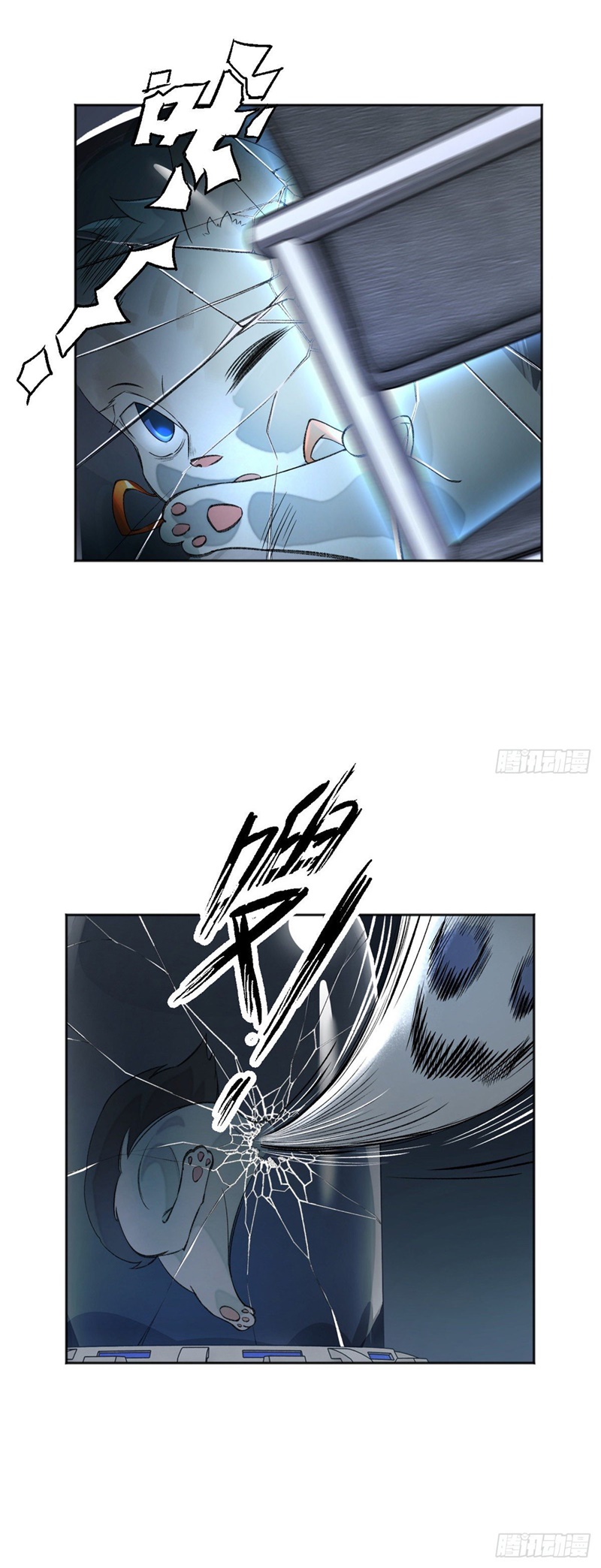 Tomorrow Disaster Chapter 07 Gambar 32