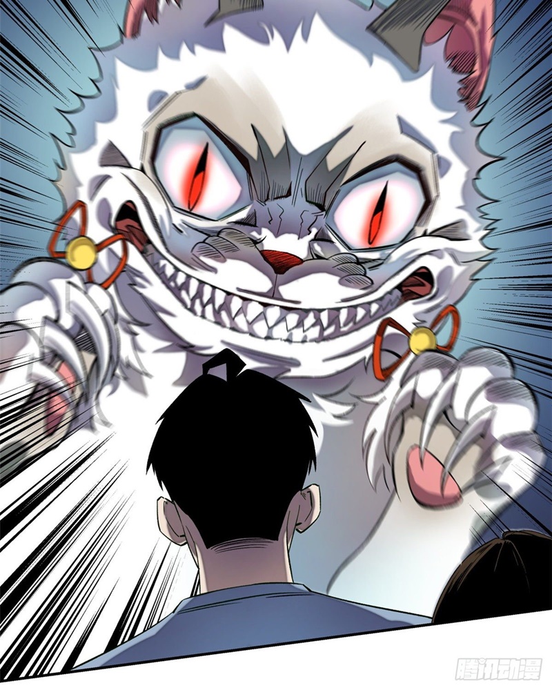 Tomorrow Disaster Chapter 07 Gambar 34