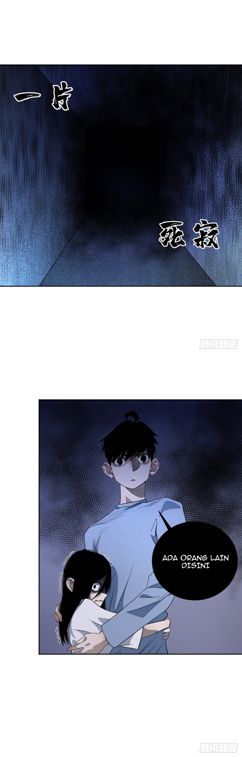 Tomorrow Disaster Chapter 07 Gambar 4