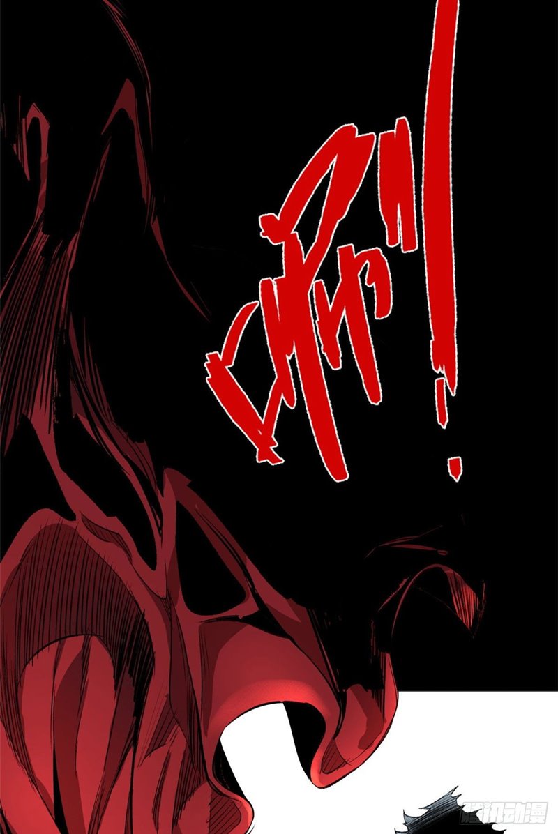Tomorrow Disaster Chapter 03 Gambar 23