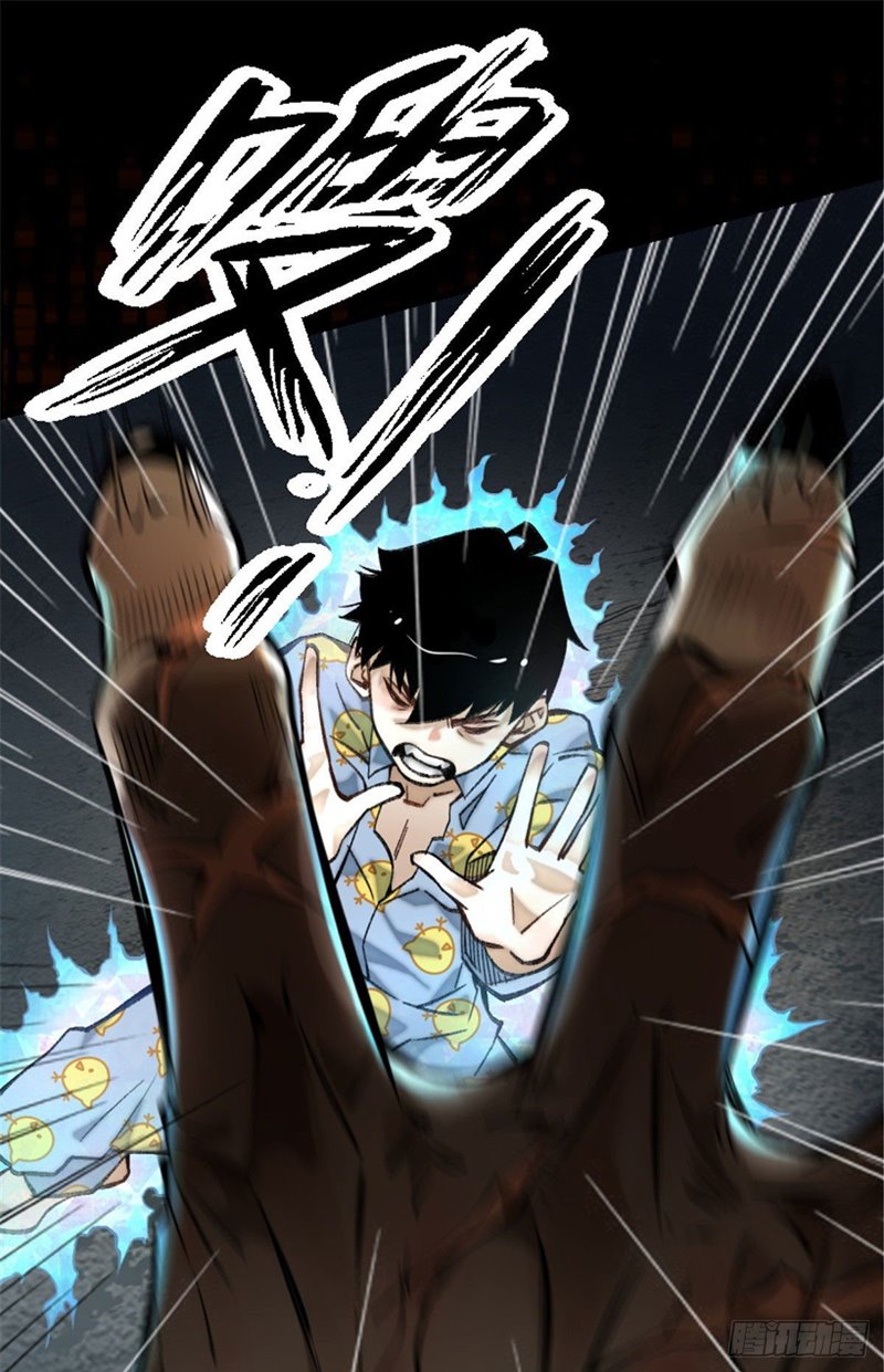 Tomorrow Disaster Chapter 02 Gambar 9