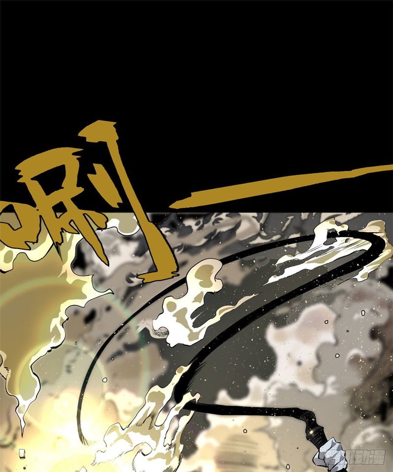 Tomorrow Disaster Chapter 01 Gambar 39