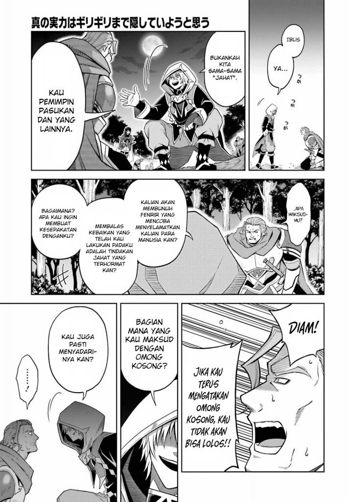 Shin no Jitsuryoku wa Girigiri made Kakushite Iyou to Omou Chapter 20 Gambar 16