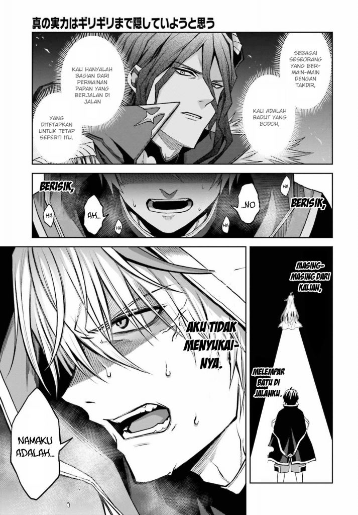 Shin no Jitsuryoku wa Girigiri made Kakushite Iyou to Omou Chapter 20 Gambar 26