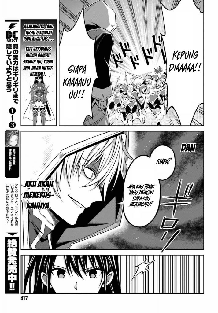 Shin no Jitsuryoku wa Girigiri made Kakushite Iyou to Omou Chapter 20 Gambar 8