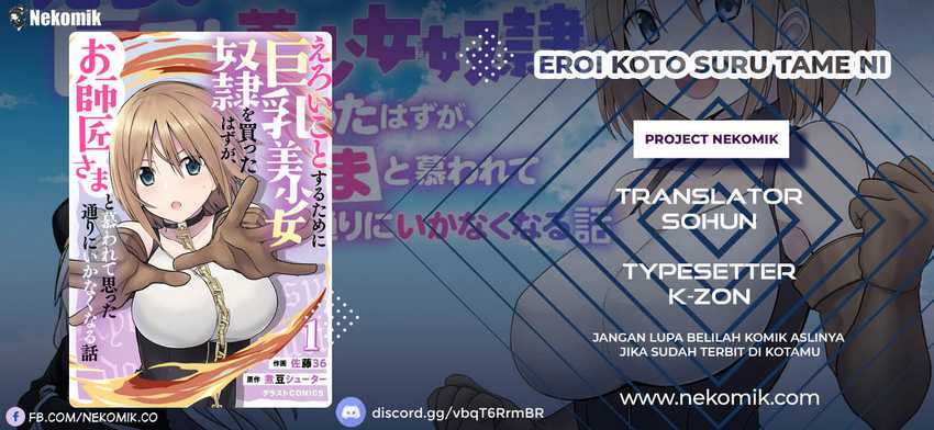 Baca Komik Eroi Koto Suru Tame ni Kyonyuu Bishoujo Dorei o Katta Hazu ga, Oshishou-sama to Shitawa Rete Omotta Toori ni Ikanaku Naru Hanashi Chapter 04 Gambar 1