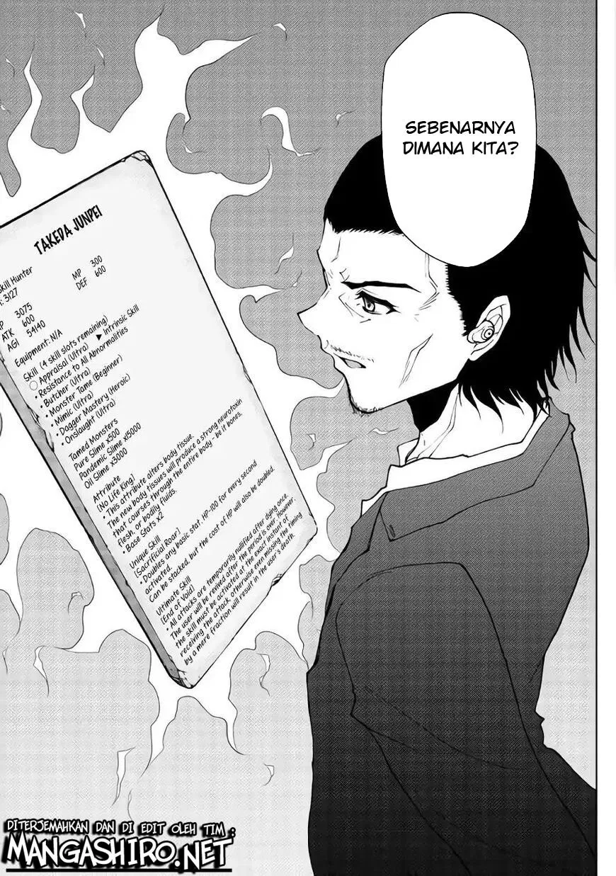 Dungeon Seeker Chapter 33 Gambar 23