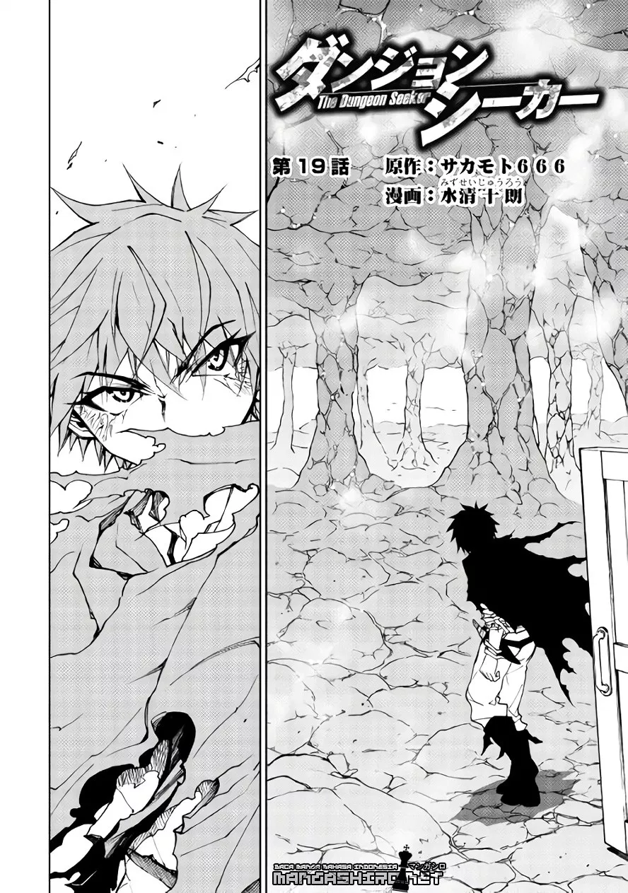 Dungeon Seeker Chapter 19 Gambar 3