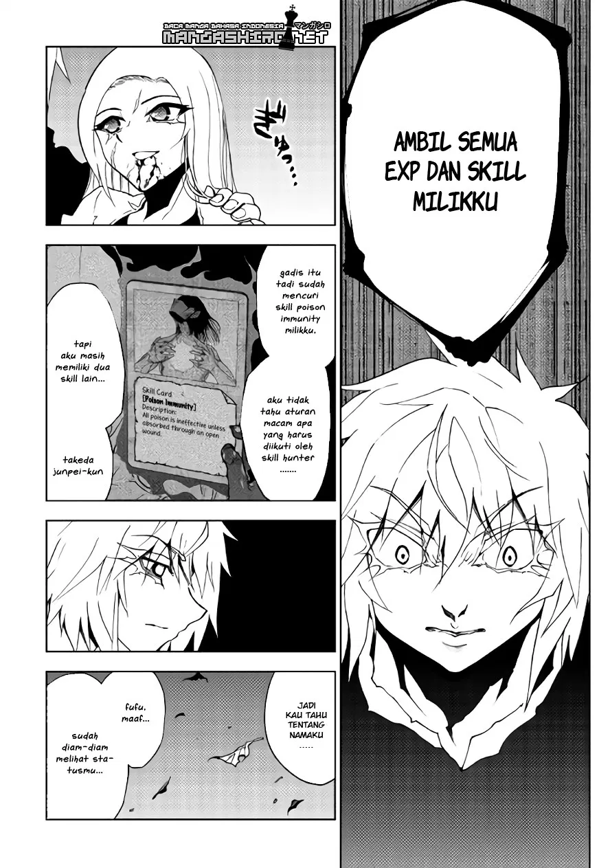 Dungeon Seeker Chapter 18 Gambar 9