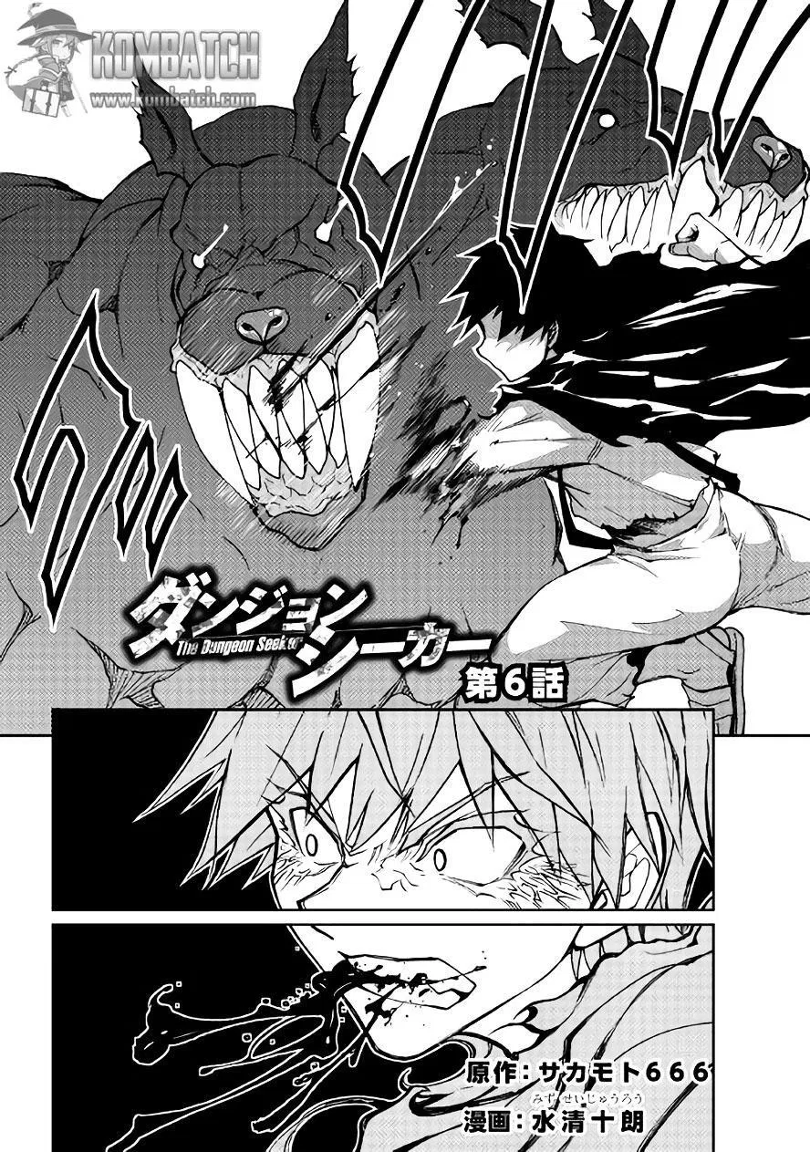Dungeon Seeker Chapter 6 Gambar 3