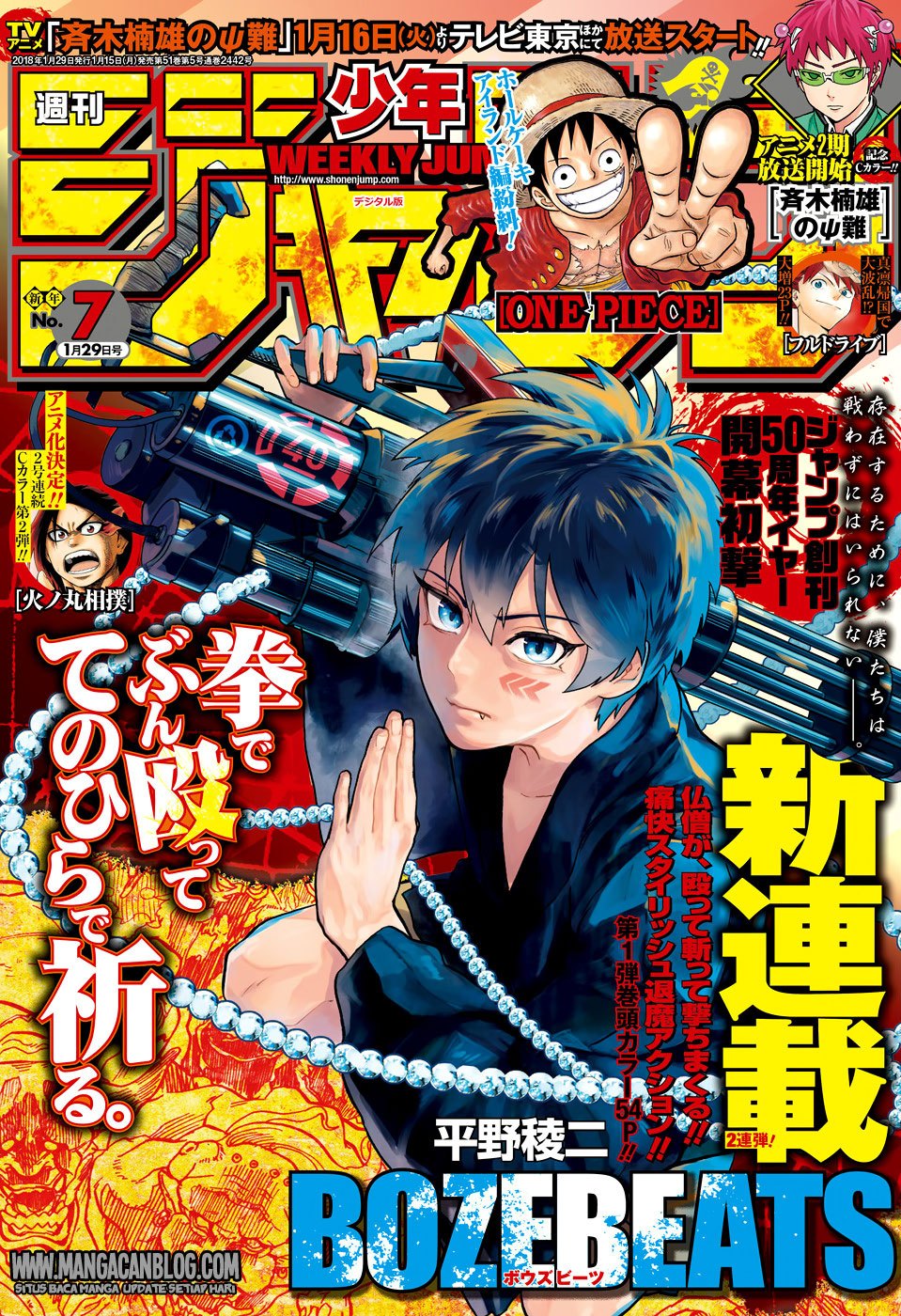 Baca Komik Bozebeats Chapter 01 Gambar 1