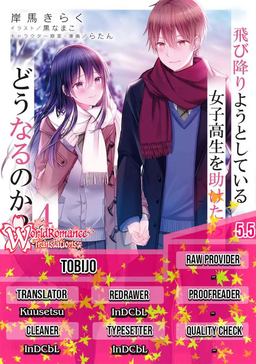 Baca Komik Tobioriyou to Shiteiru Joshikousei wo Tasuketara Dou Naru no Ka? Chapter 05.5 Gambar 1