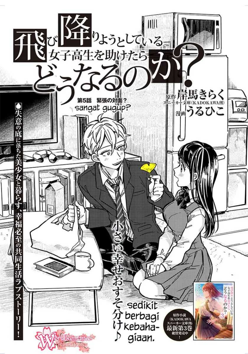 Baca Manga Tobioriyou to Shiteiru Joshikousei wo Tasuketara Dou Naru no Ka? Chapter 05 Gambar 2