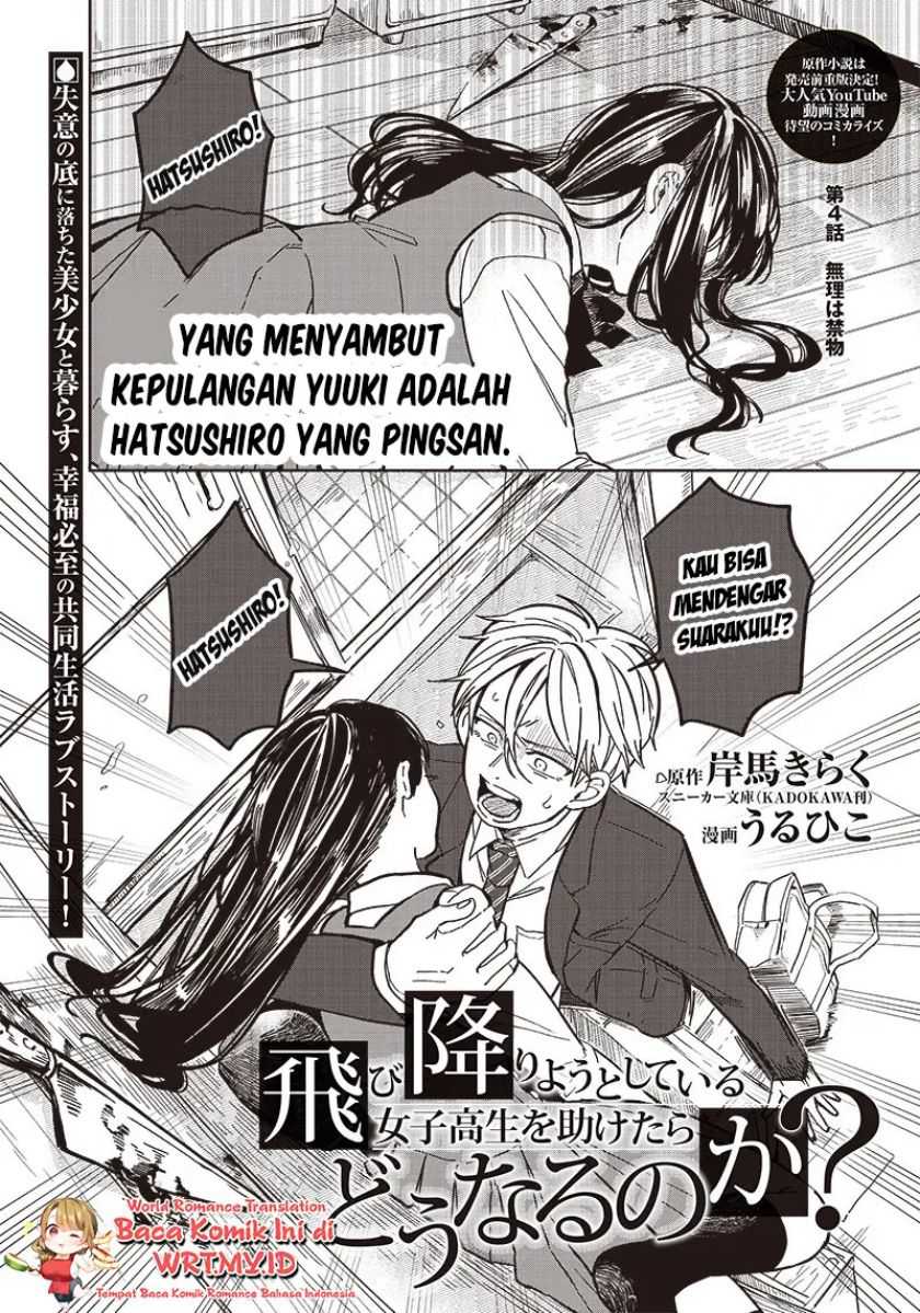 Baca Manga Tobioriyou to Shiteiru Joshikousei wo Tasuketara Dou Naru no Ka? Chapter 04 Gambar 2