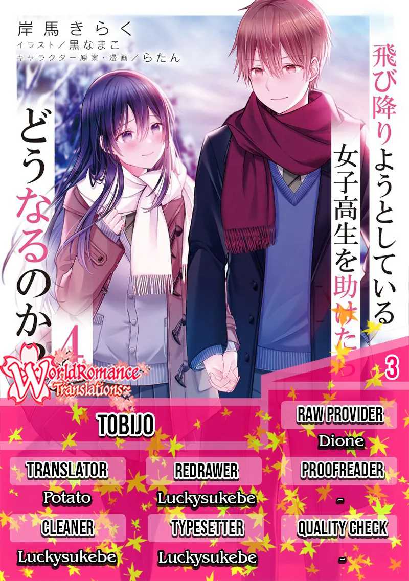 Baca Komik Tobioriyou to Shiteiru Joshikousei wo Tasuketara Dou Naru no Ka? Chapter 03 Gambar 1