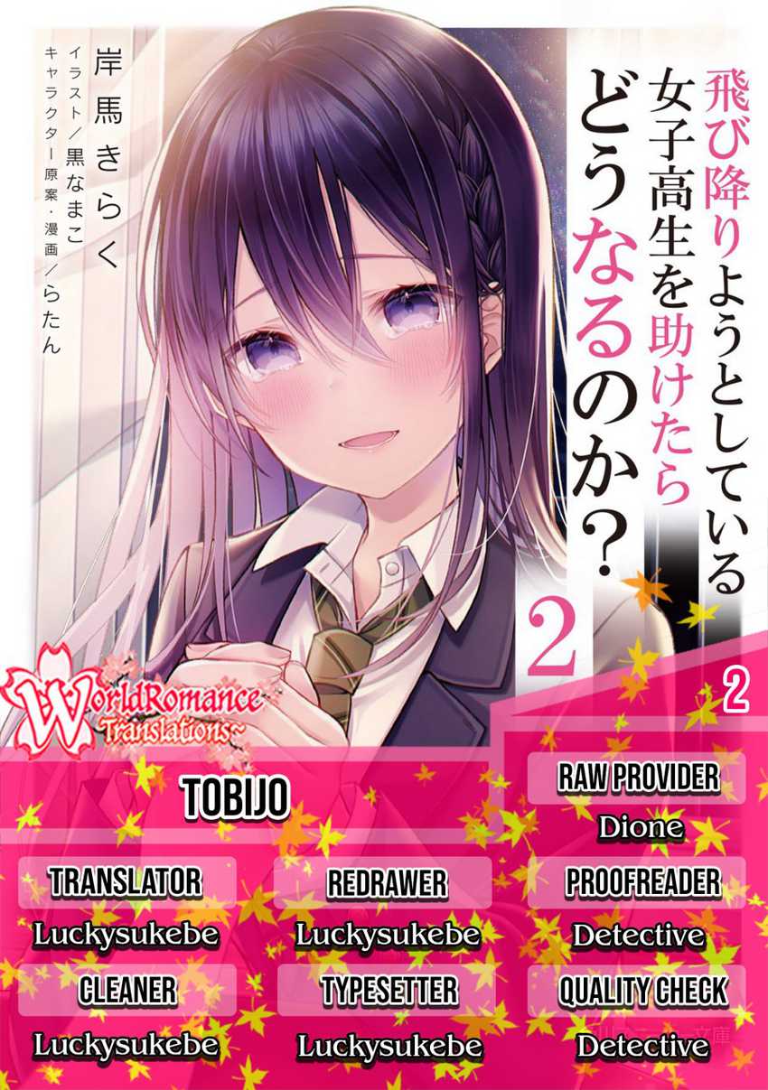 Baca Komik Tobioriyou to Shiteiru Joshikousei wo Tasuketara Dou Naru no Ka? Chapter 02 Gambar 1