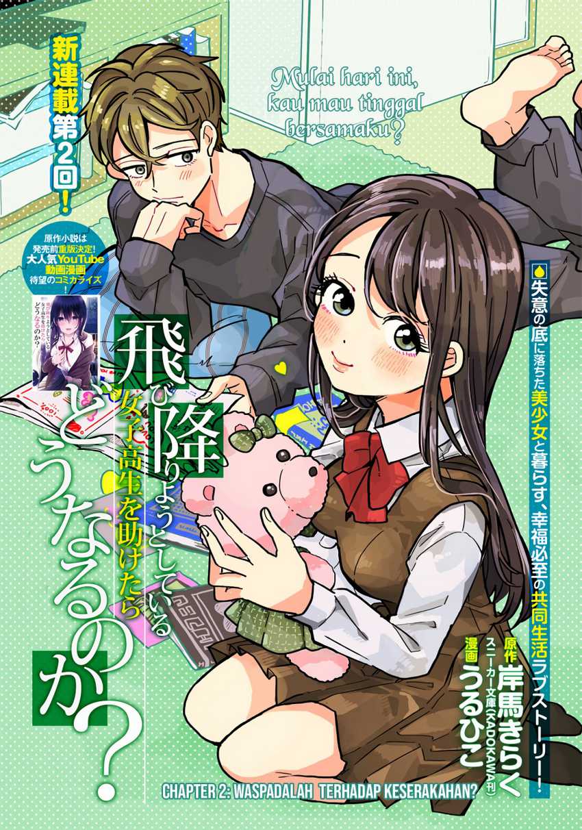 Baca Manga Tobioriyou to Shiteiru Joshikousei wo Tasuketara Dou Naru no Ka? Chapter 02 Gambar 2