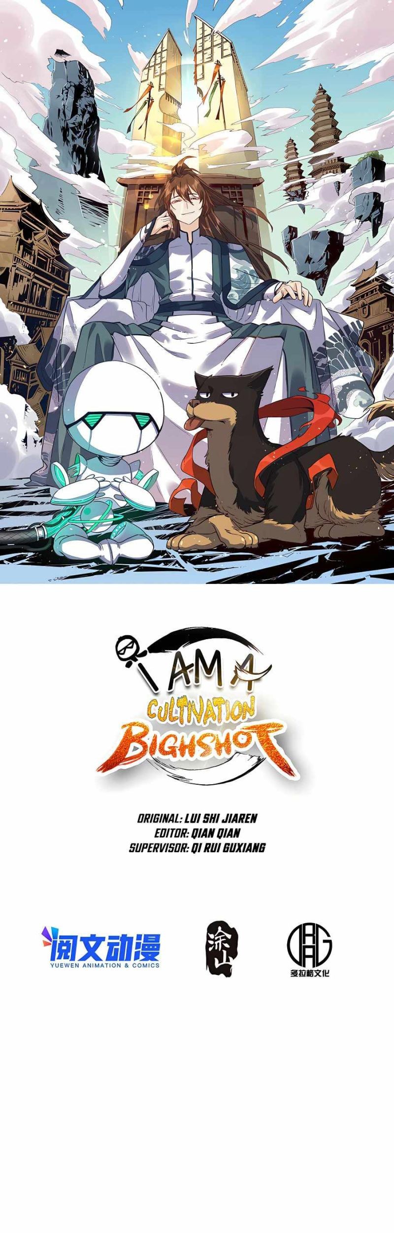 Baca Manhua I’m Actually A Cultivation Bigshot Chapter 118 Gambar 2