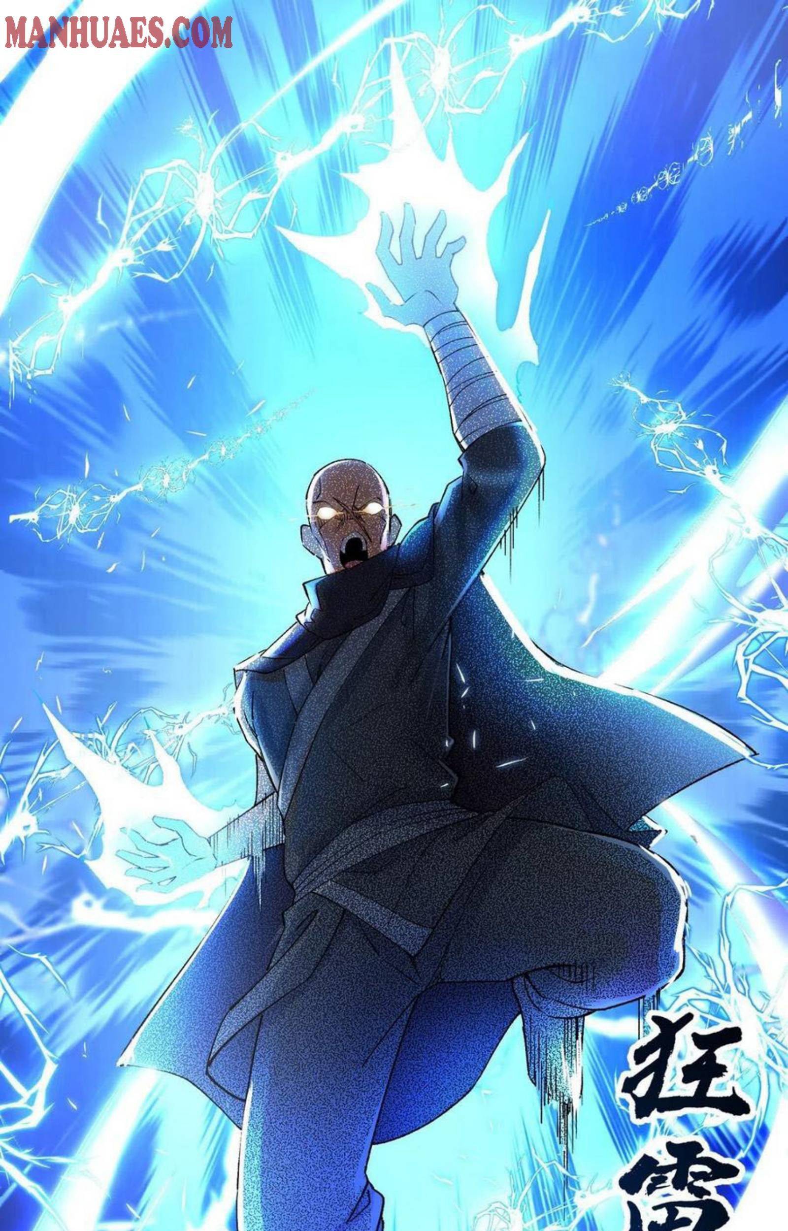 Dominate the Three Realms Chapter 167 Gambar 14