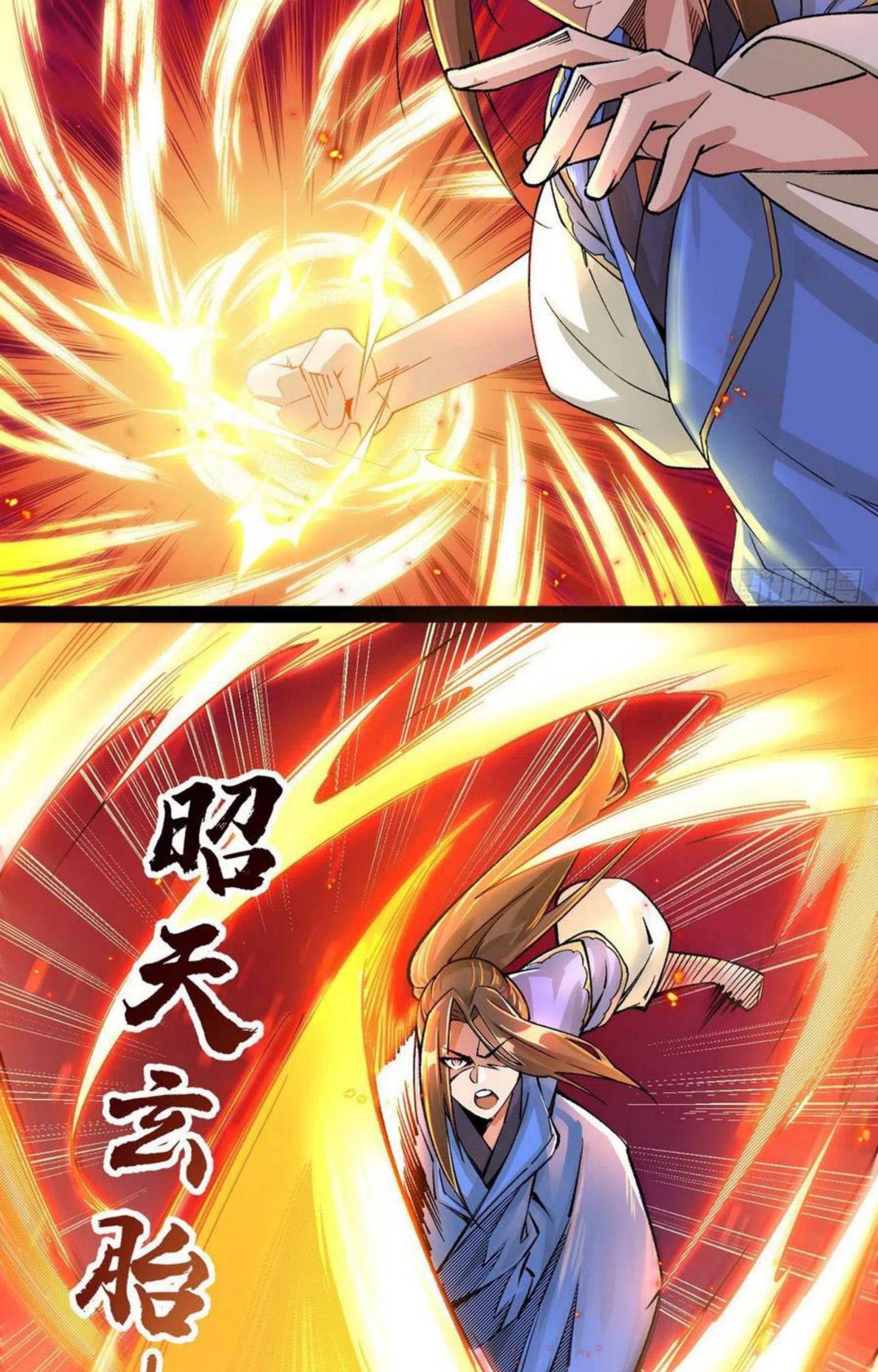 Dominate the Three Realms Chapter 167 Gambar 17
