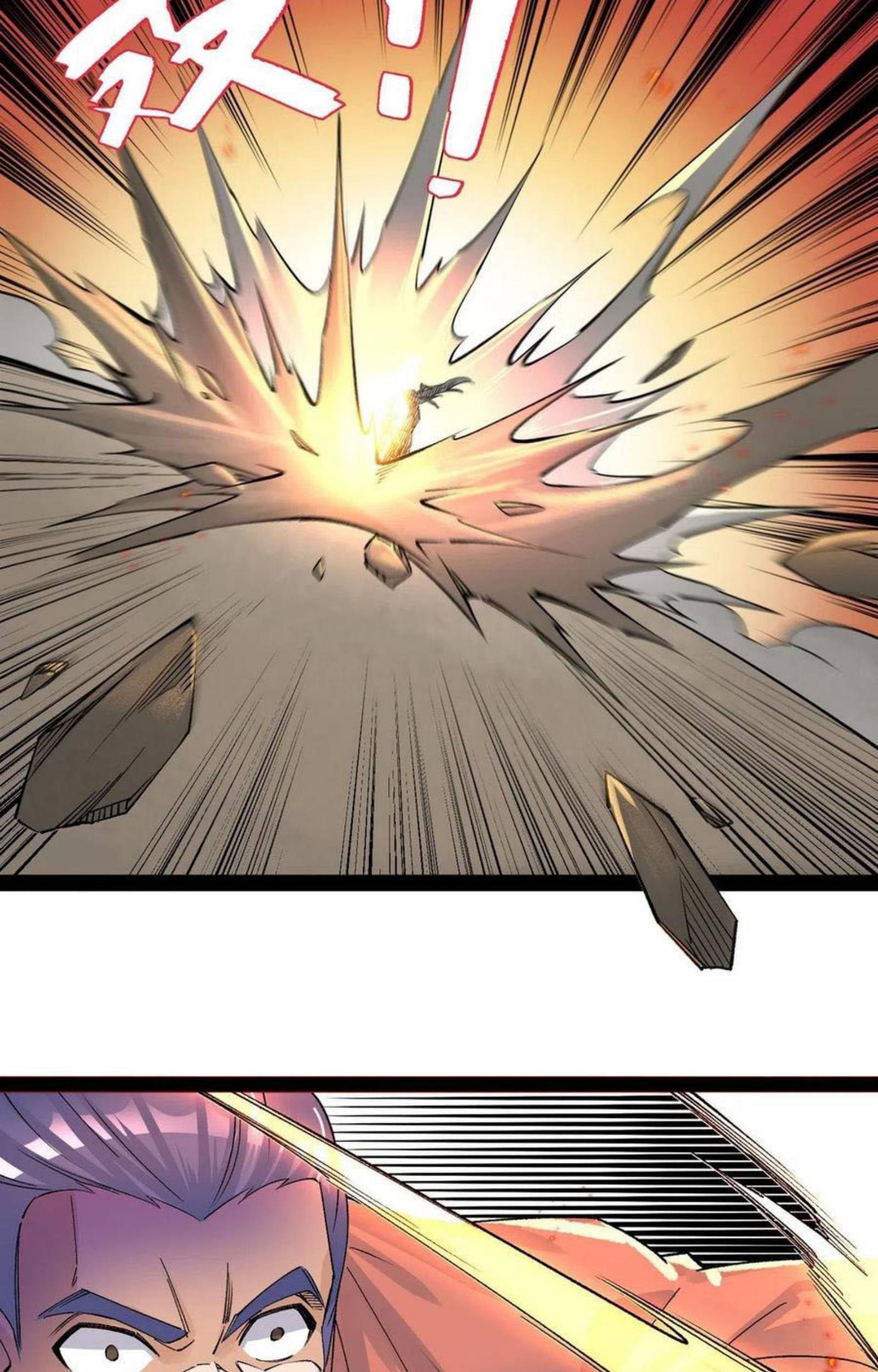 Dominate the Three Realms Chapter 167 Gambar 36