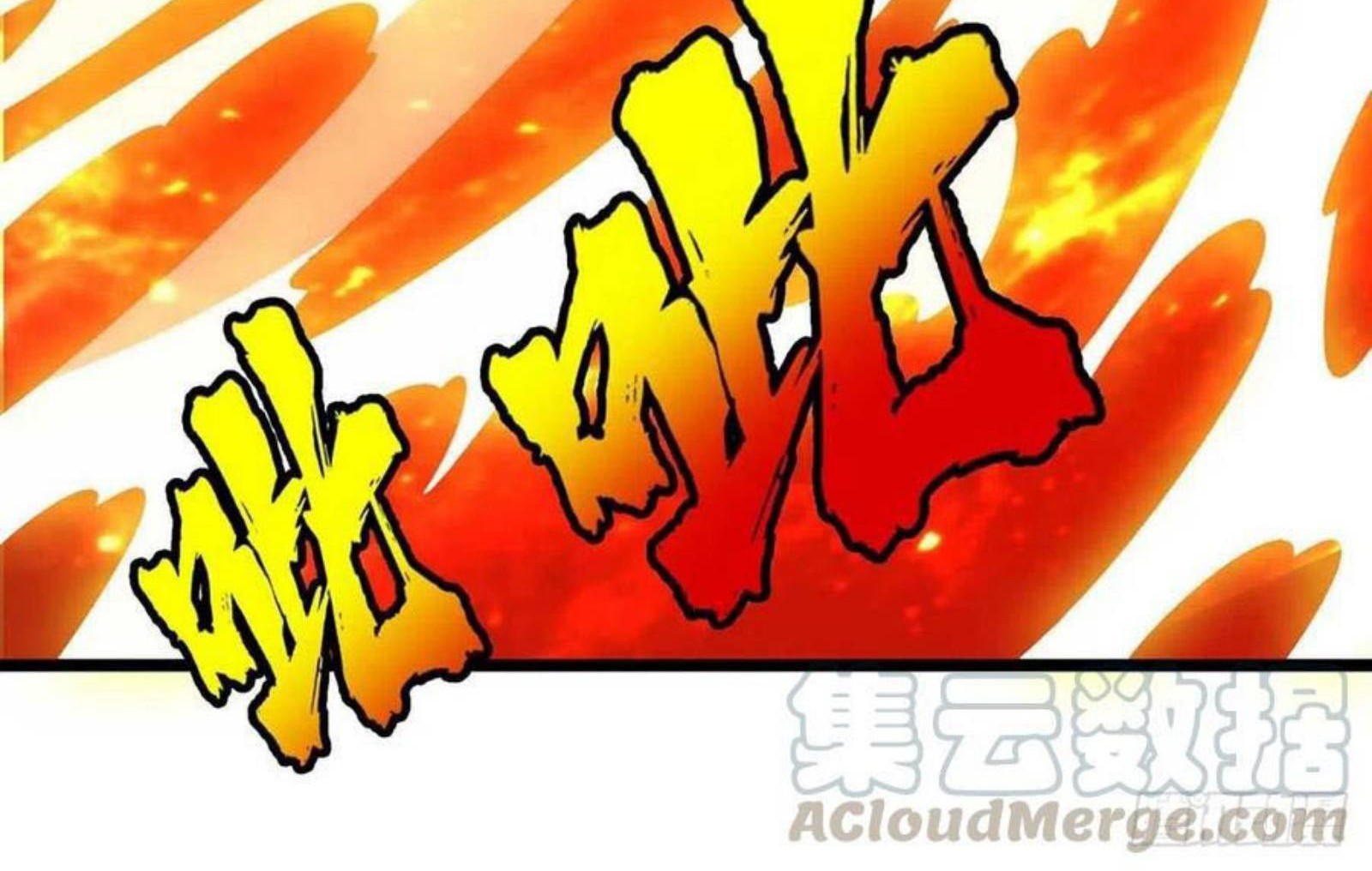 Dominate the Three Realms Chapter 175 Gambar 38