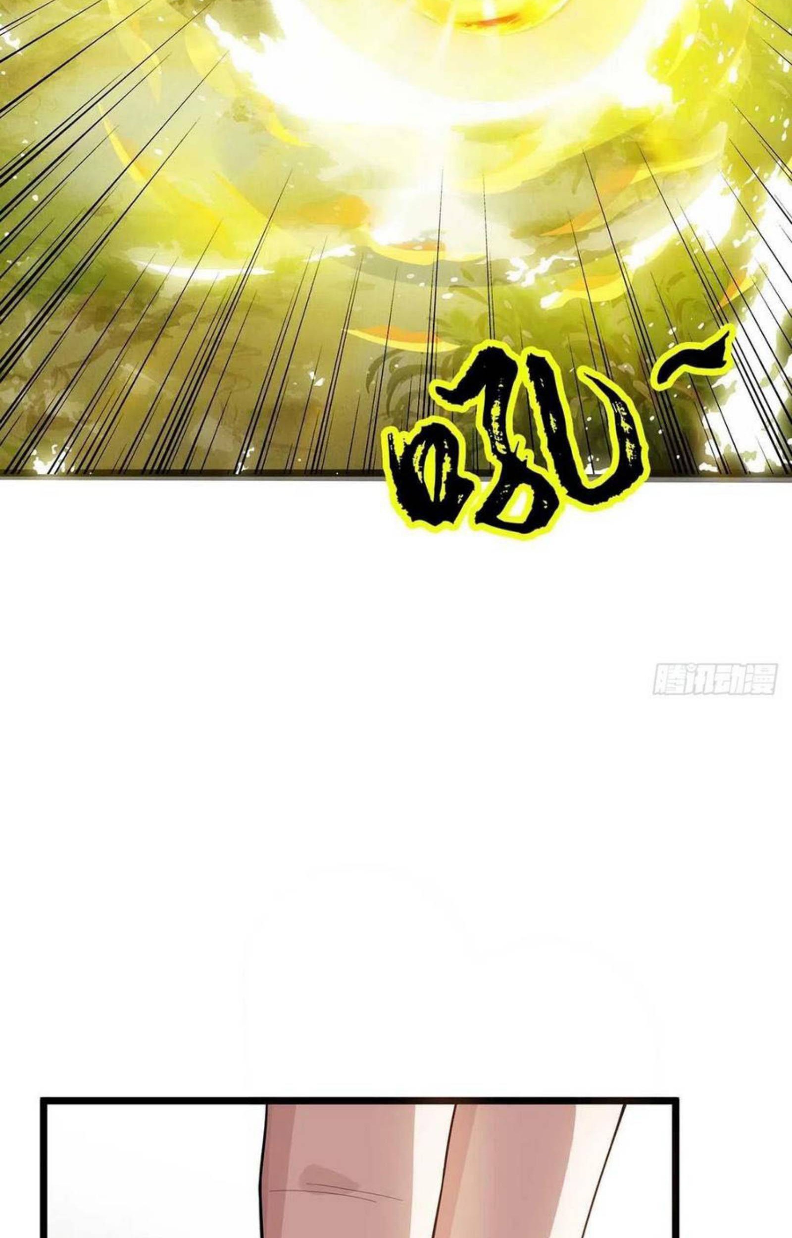 Dominate the Three Realms Chapter 175 Gambar 40