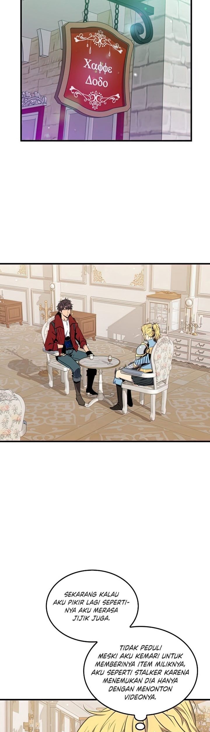 Sleeping Ranker Chapter 45 Gambar 20