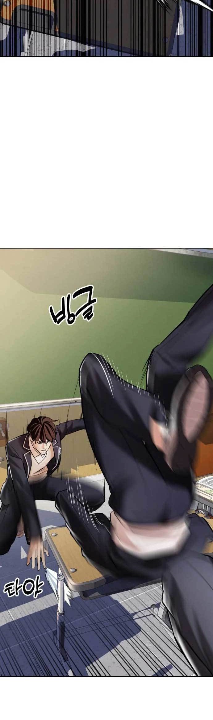 The 18 Year Old Spy Chapter 06 Gambar 41