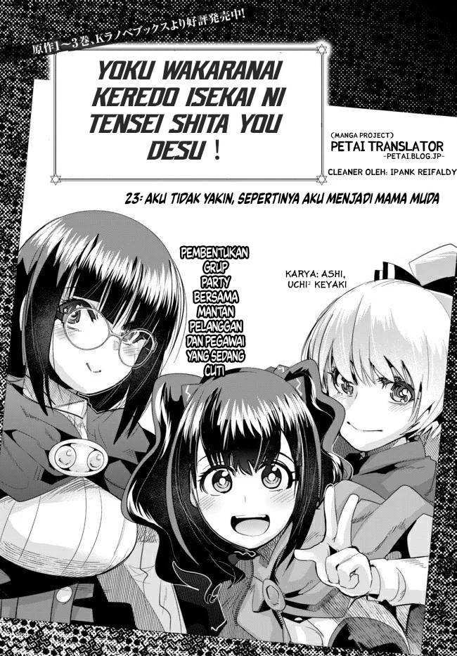 I Don’t Really Get It, but It Looks Like I Was Reincarnated in Another World Chapter 23 Gambar 8