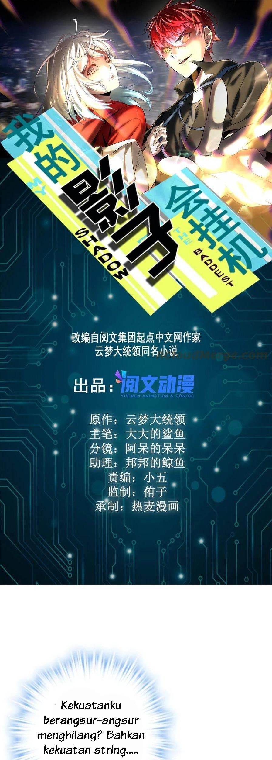 Baca Manhua My Shadow Hangs Up Chapter 131 Gambar 2