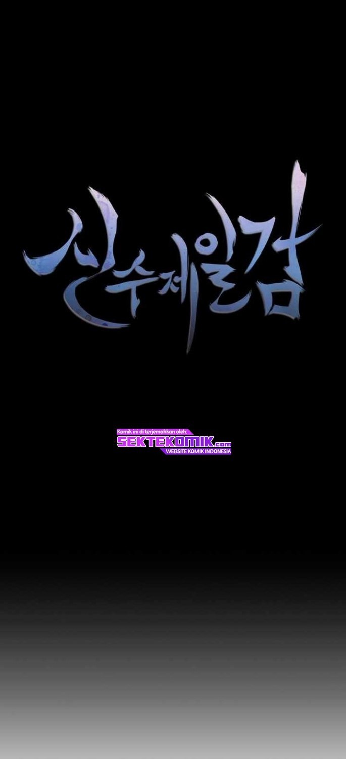 Sinsu Jeil Sword Chapter 73 - https://img.komiku.org/uploads2/2575221-15.jpg