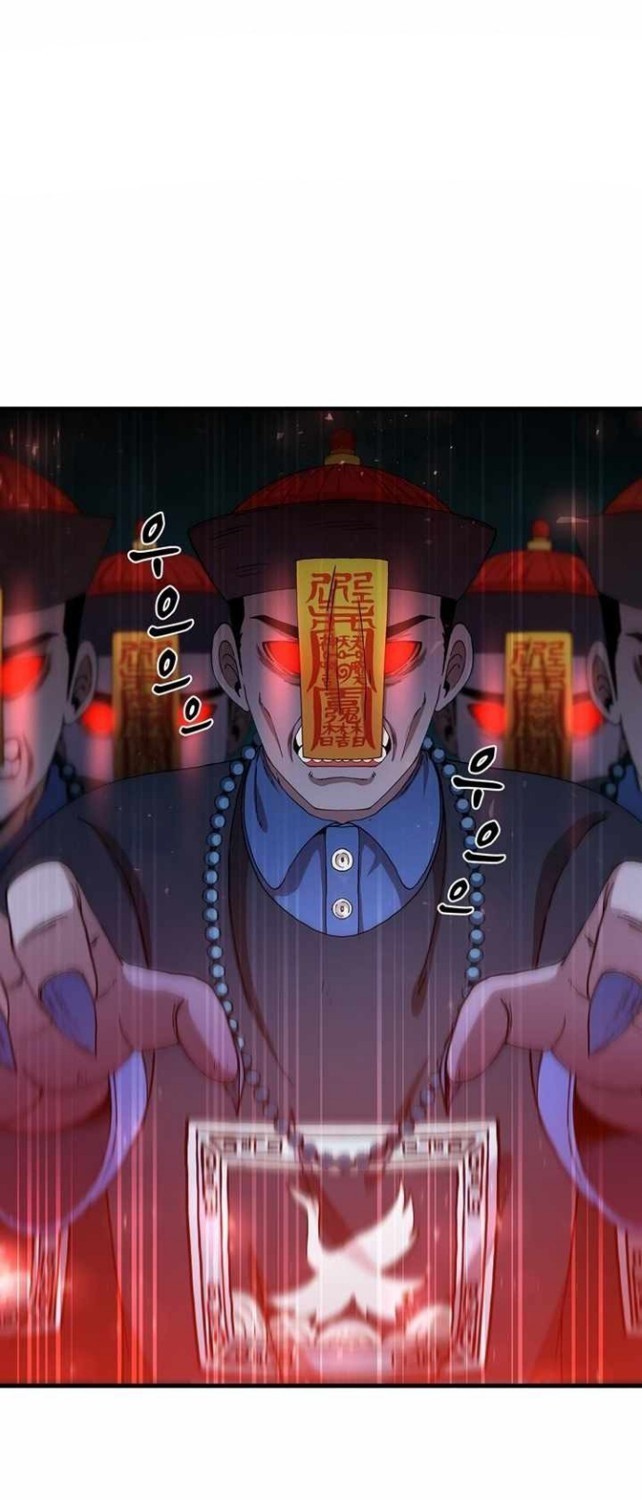 Sinsu Jeil Sword Chapter 70 Gambar 3