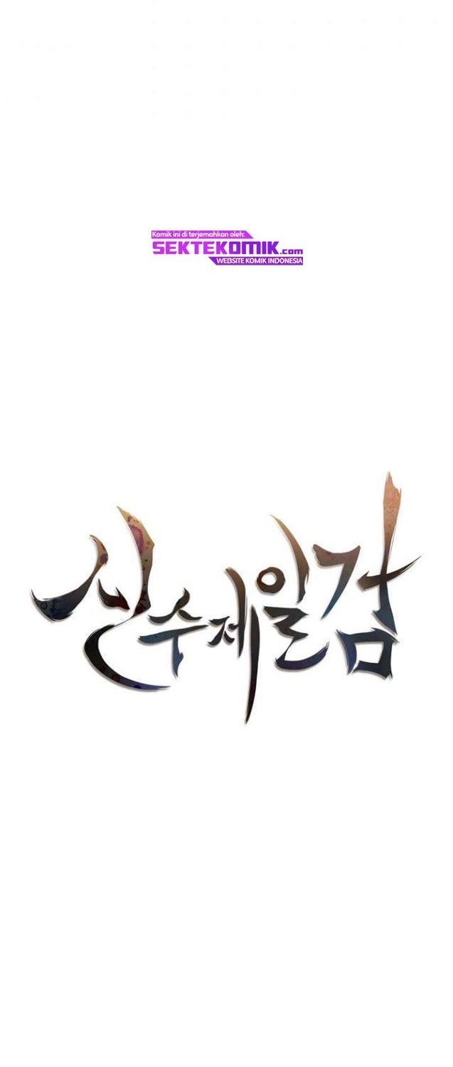 Sinsu Jeil Sword Chapter 67 Gambar 10