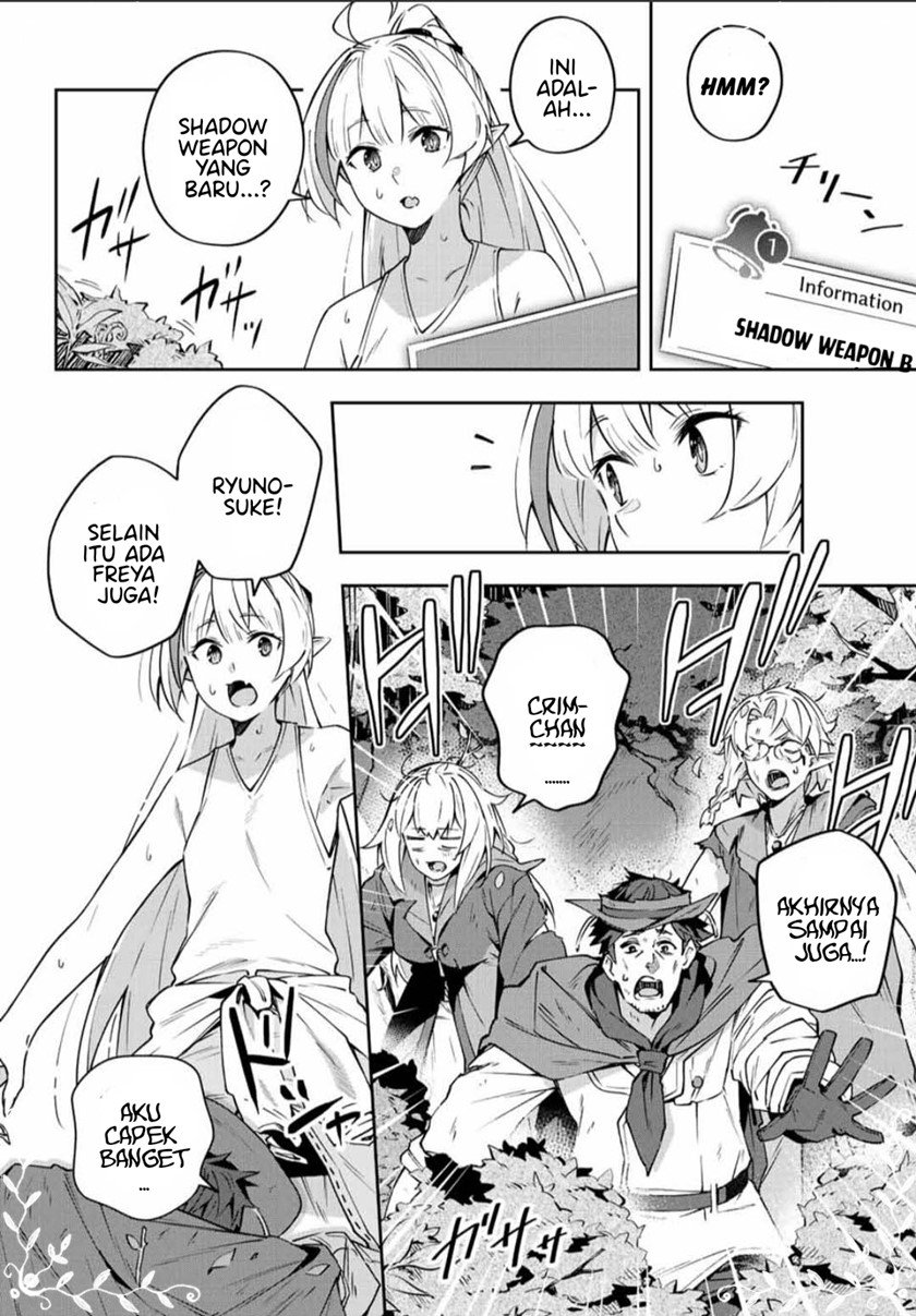 Destiny Unchain Online Chapter 08 Gambar 4