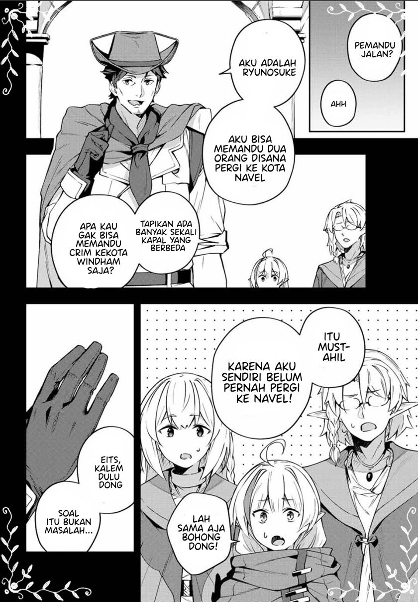 Destiny Unchain Online Chapter 08 Gambar 6