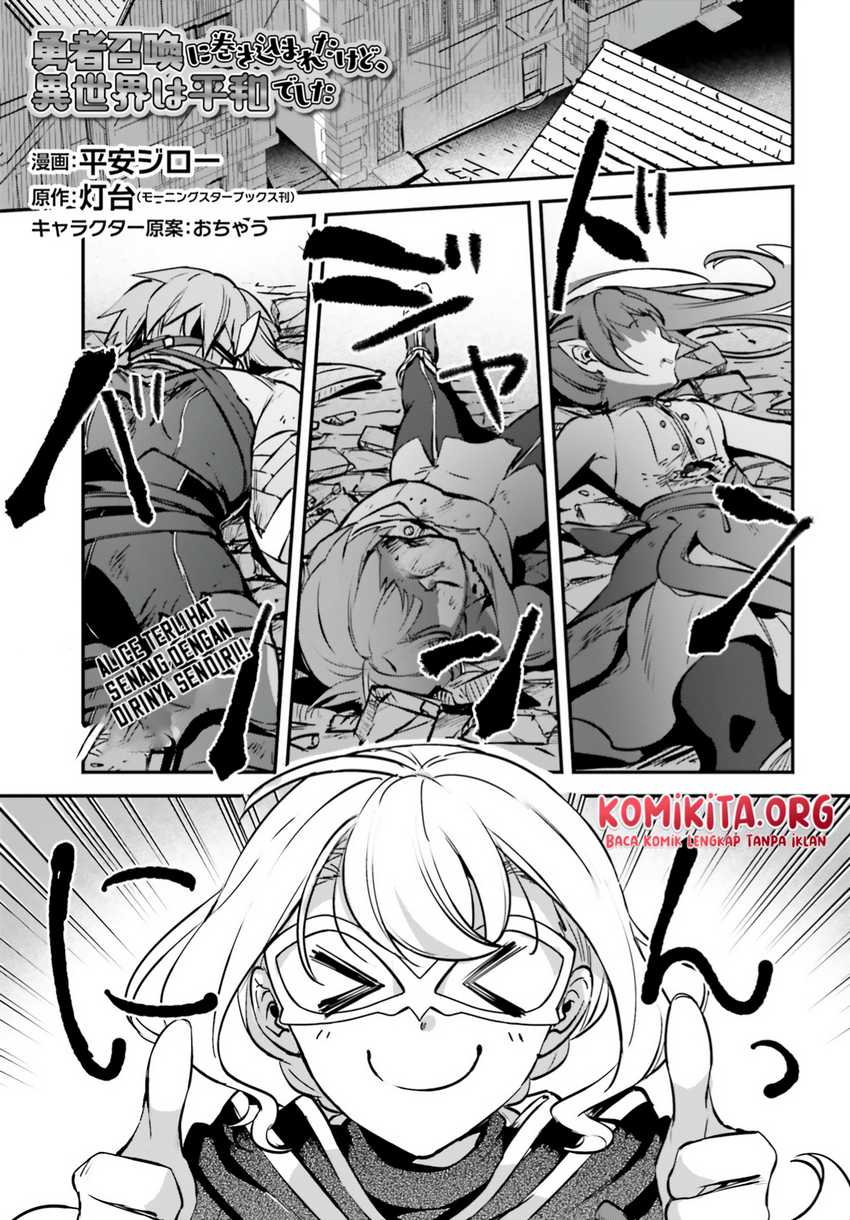 Baca Manga Yuusha Shoukan ni Makikomareta kedo, Isekai wa Heiwa deshita Chapter 39 Gambar 2