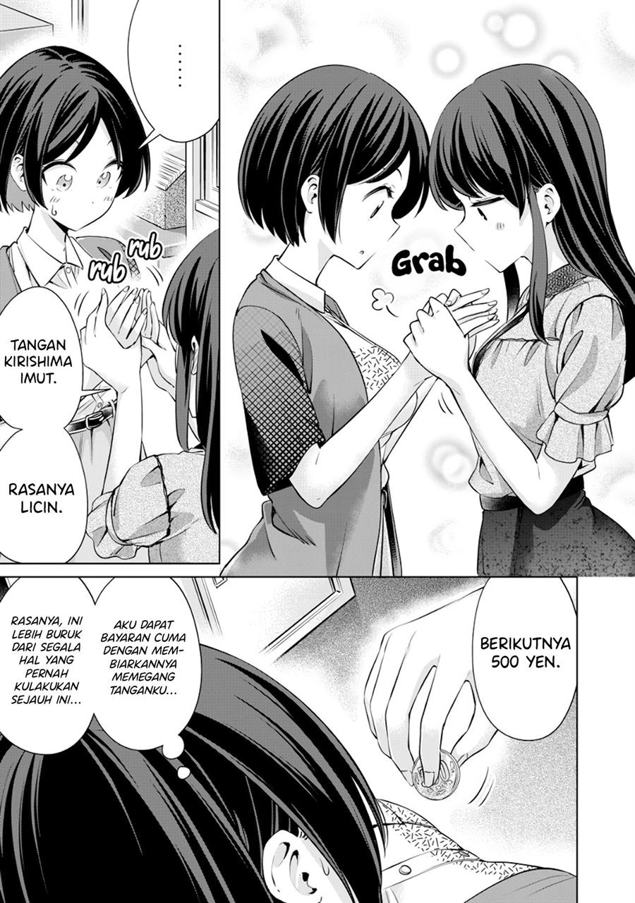 Tada de wa Dakaremasen Chapter 3 Gambar 15