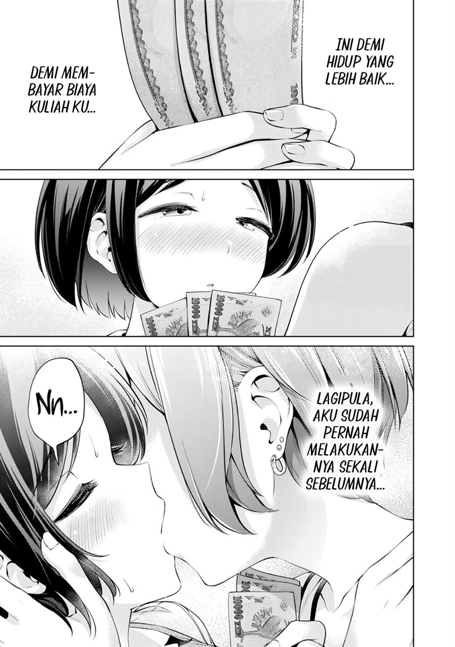 Tada de wa Dakaremasen Chapter 2 Gambar 19