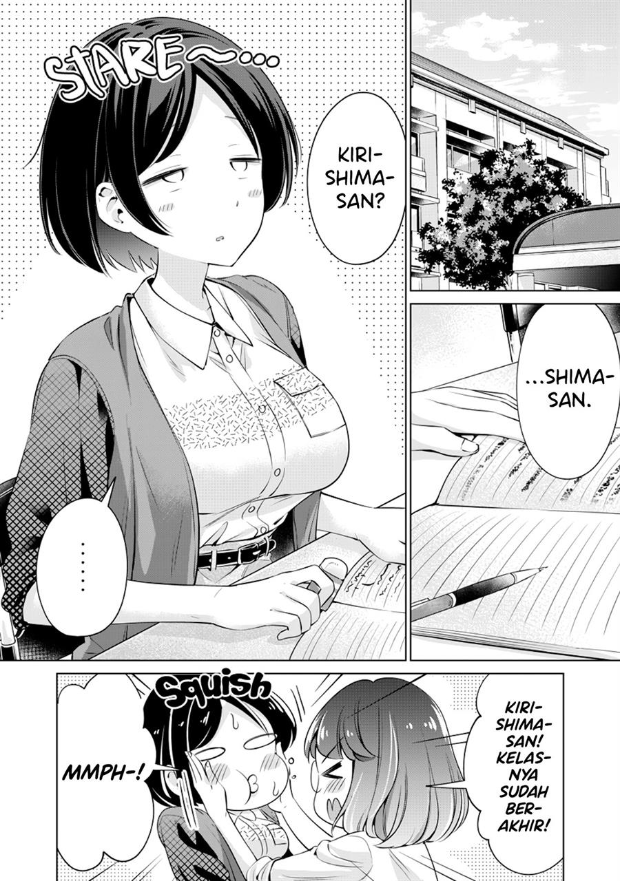 Tada de wa Dakaremasen Chapter 2 Gambar 24