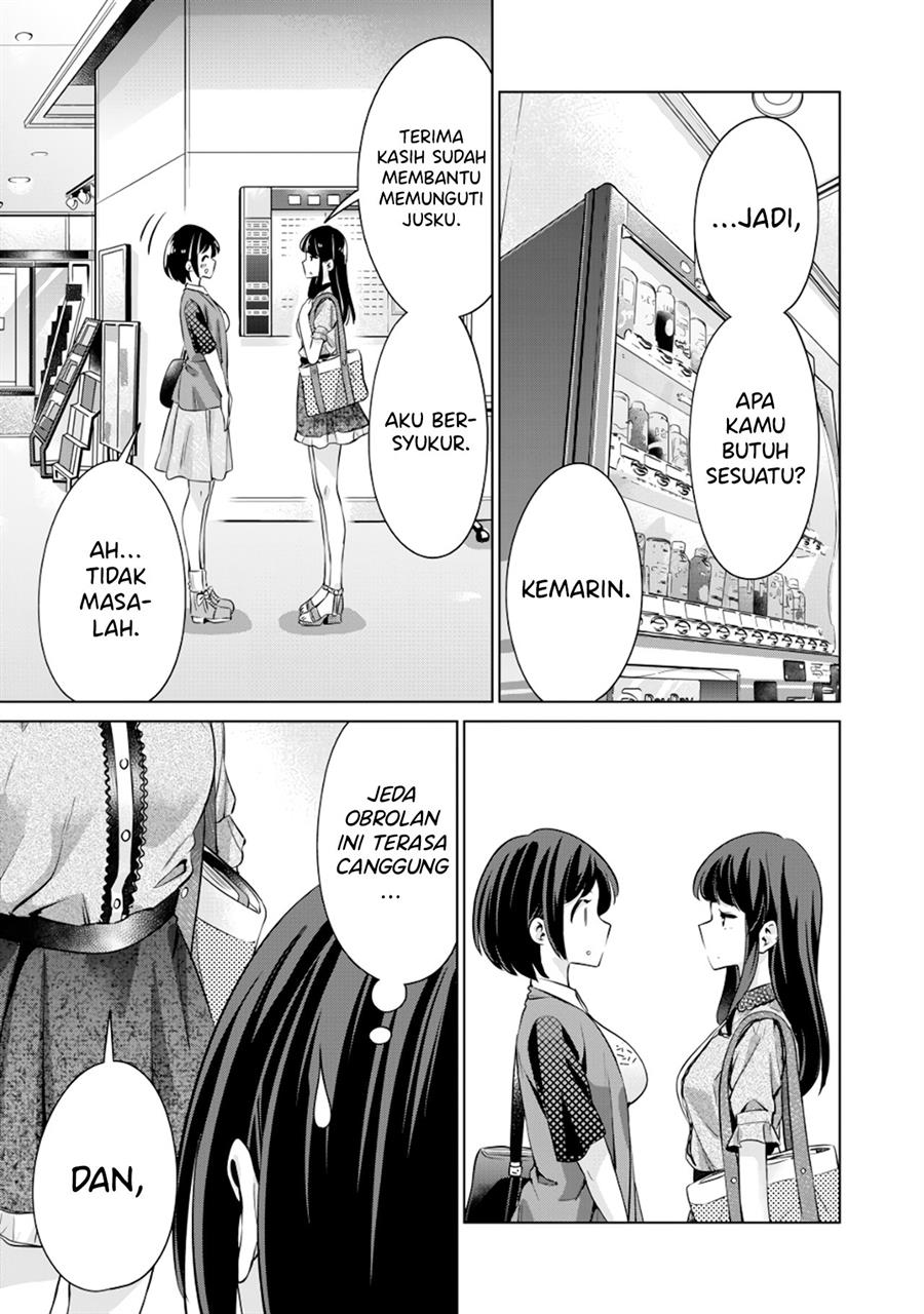 Tada de wa Dakaremasen Chapter 2 Gambar 27