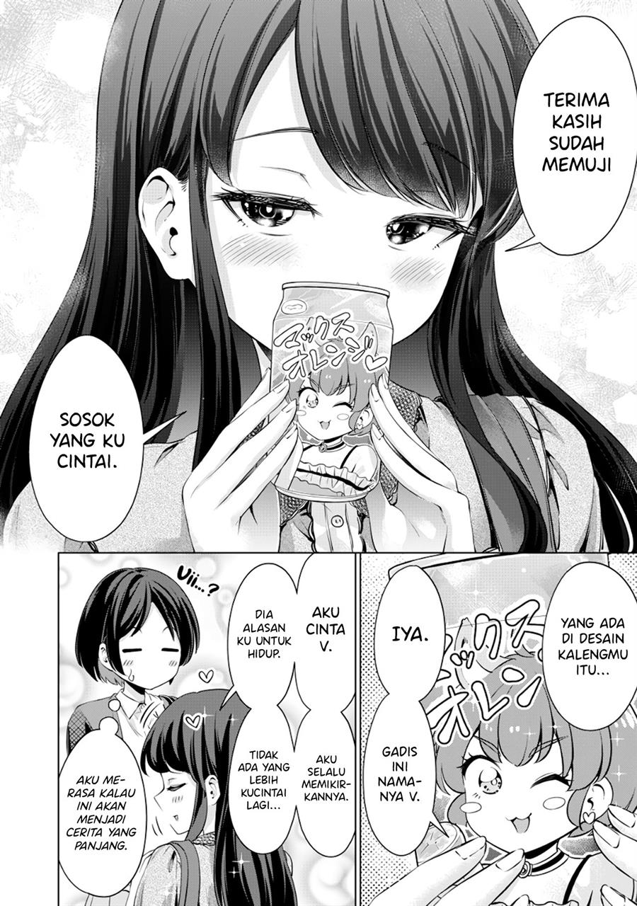 Tada de wa Dakaremasen Chapter 2 Gambar 28