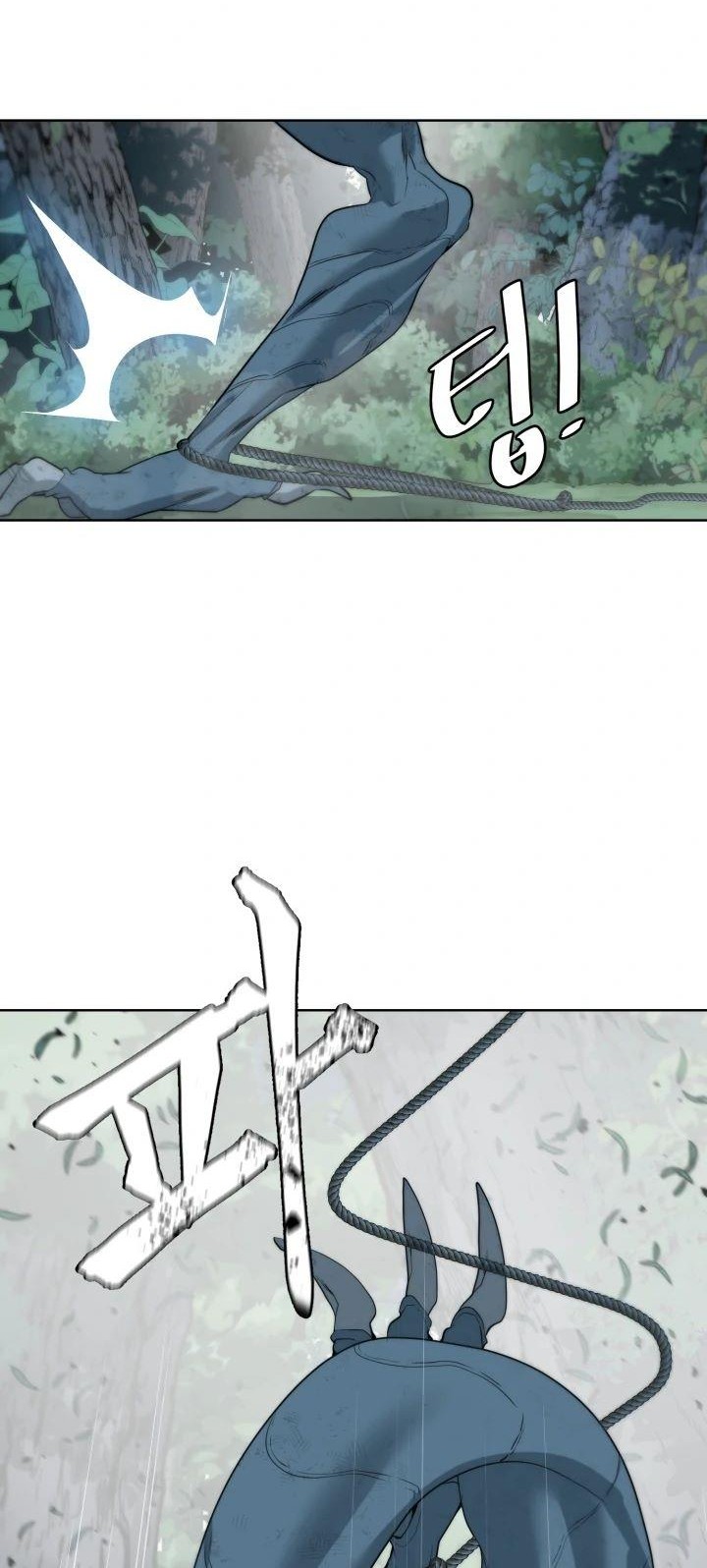 ETRANGERE Chapter 8 Gambar 21