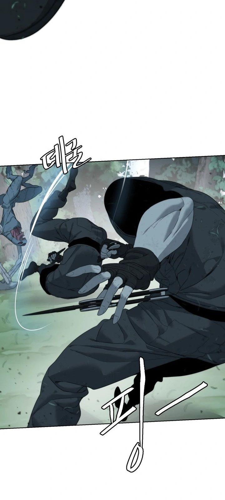ETRANGERE Chapter 8 Gambar 30