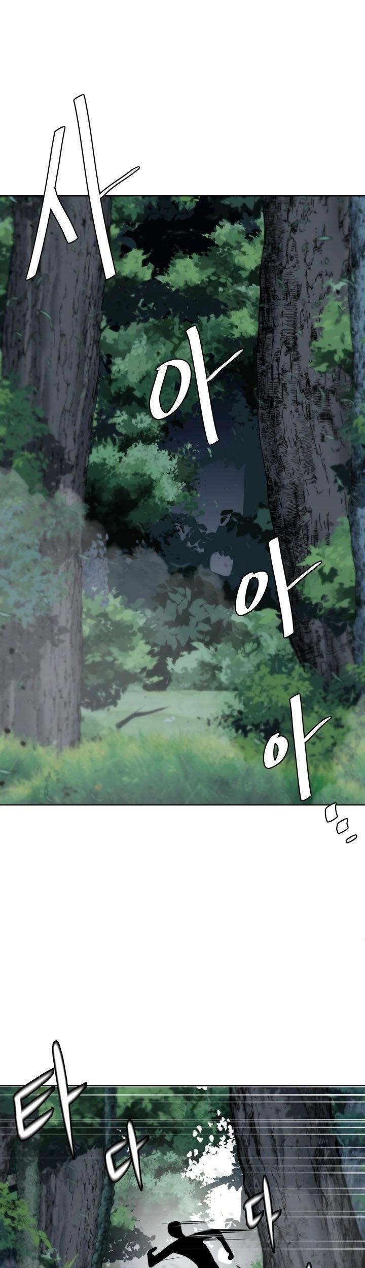 Baca Manhwa ETRANGERE Chapter 8 Gambar 2