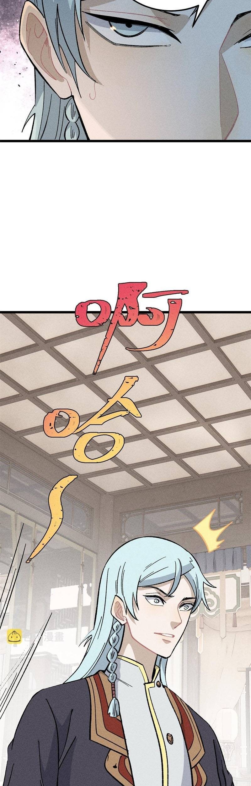 All Hail the Sect Leader Chapter 179 Gambar 42