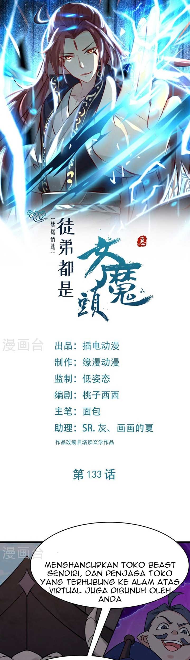 Baca Manhua Apprentices Are All Female Devil Chapter 133 Gambar 2