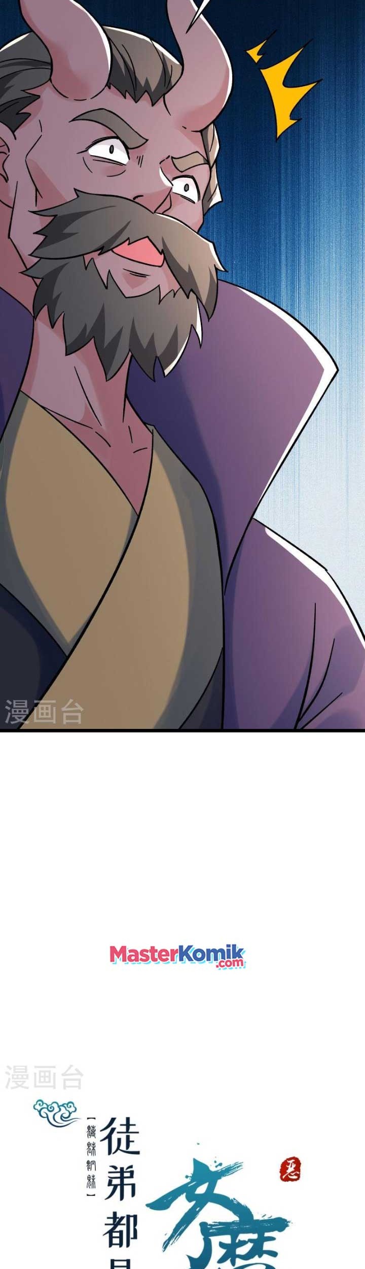 Apprentices Are All Female Devil Chapter 133 Gambar 28