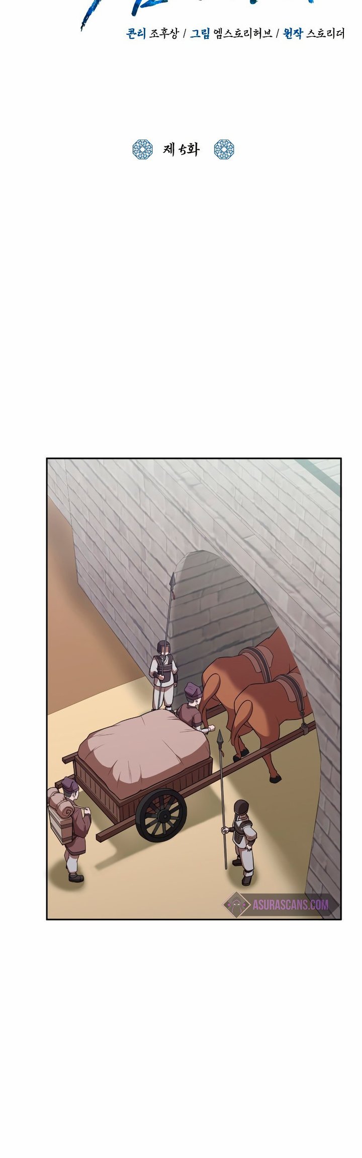 Champion’s Path to Murim Chapter 05 Gambar 8