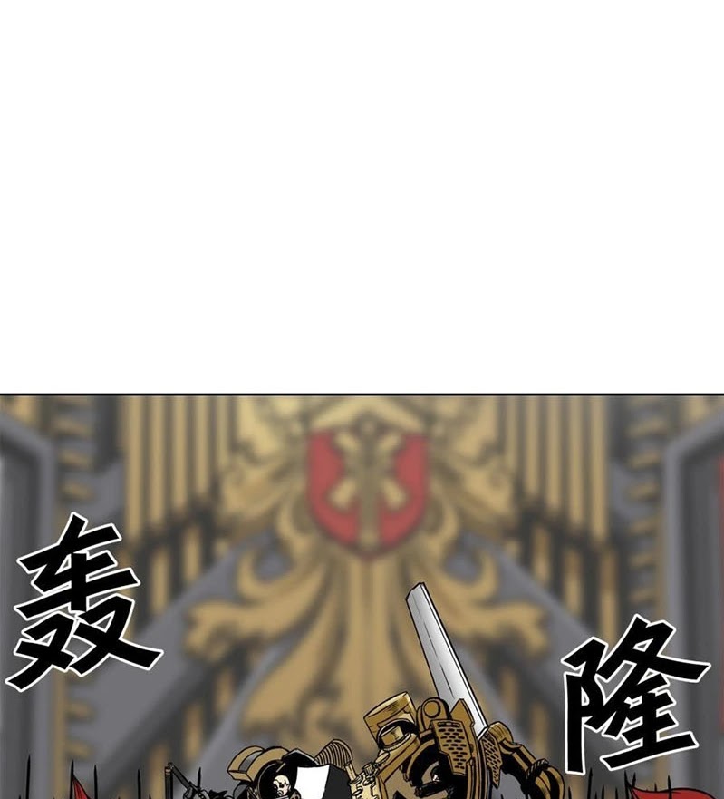 Clark Walker Empire Chapter 16 Gambar 39